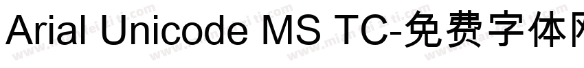 Arial Unicode MS TC字体转换